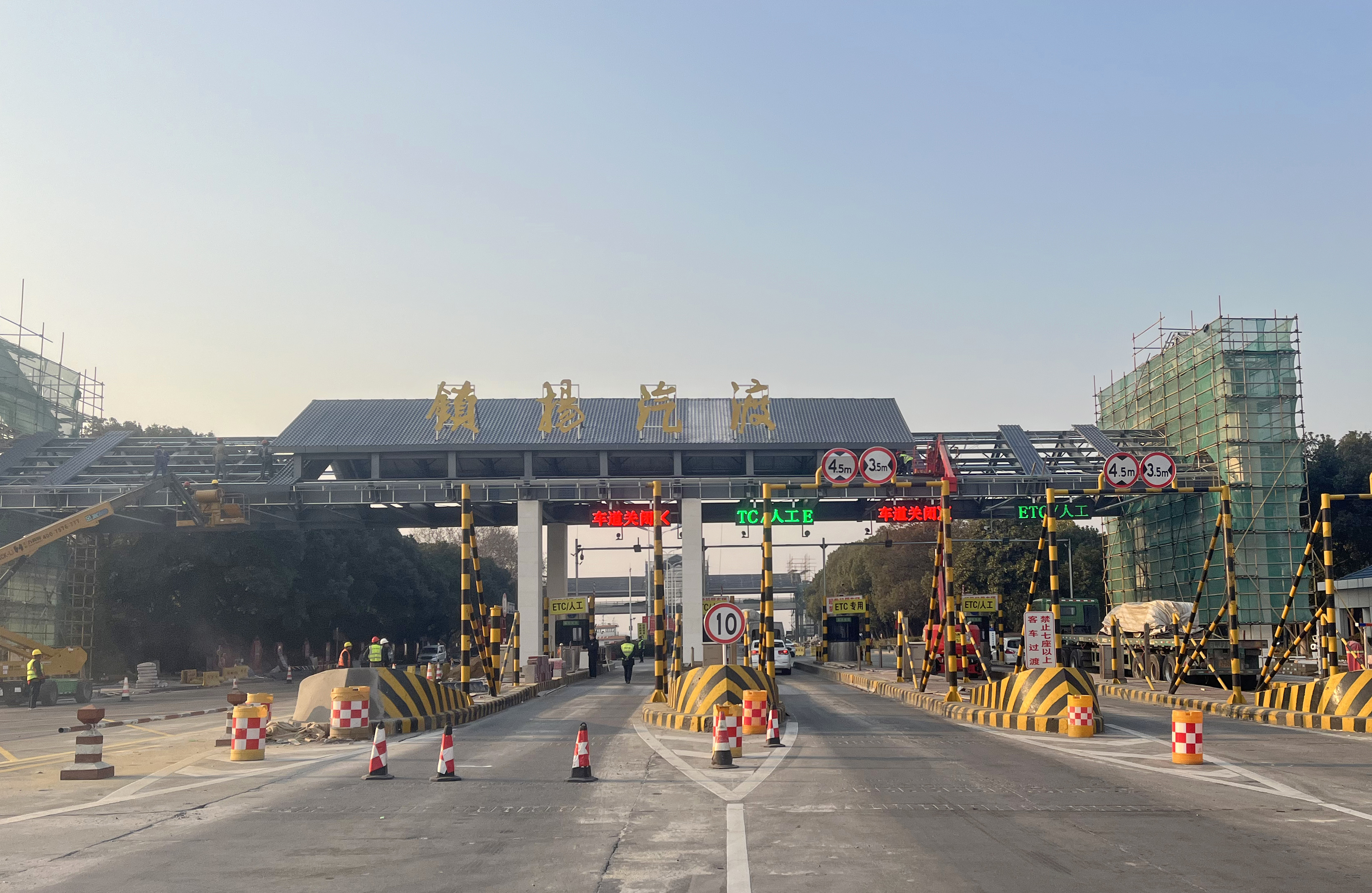 鎮(zhèn)江站收費大棚.jpg