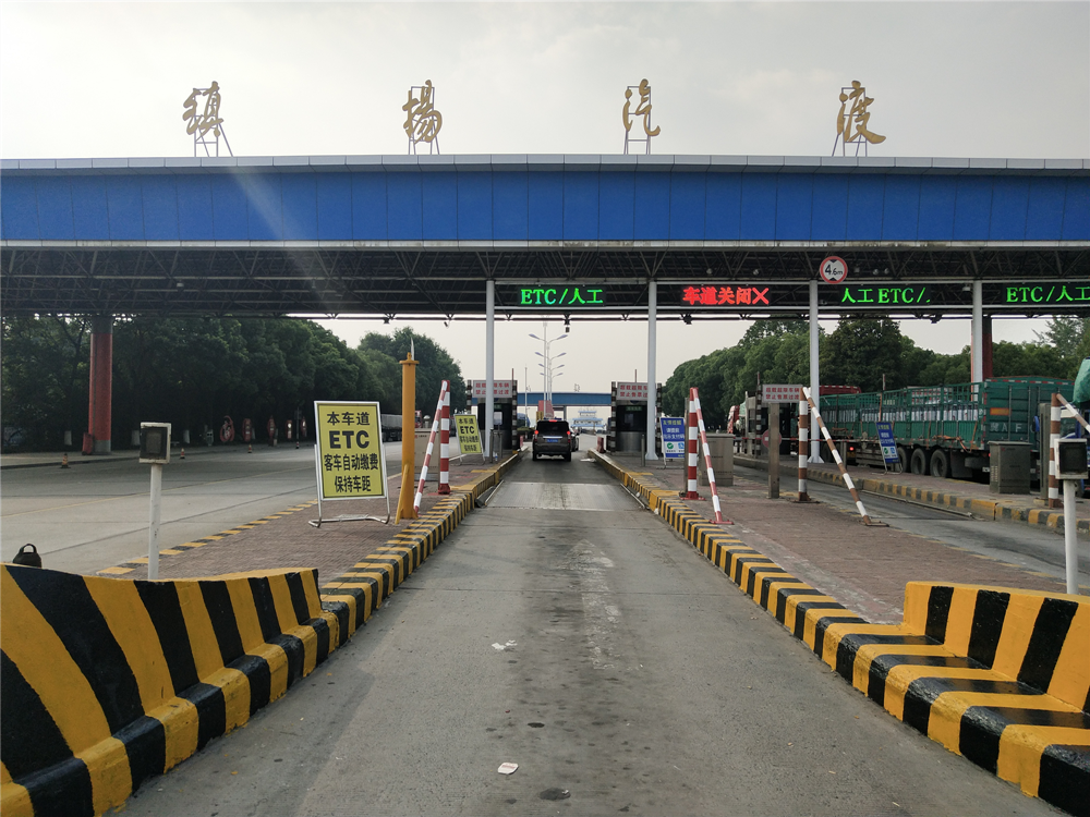 更便捷！鎮(zhèn)揚(yáng)汽渡實(shí)現(xiàn)ETC全覆蓋(圖1)